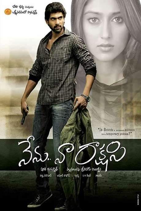 Nenu Naa Rakshasi